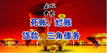 天河要债公司