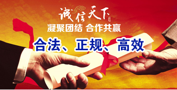 天河讨账公司